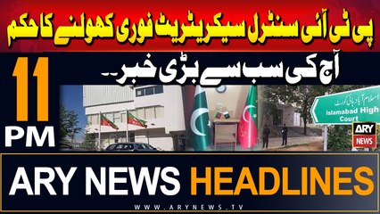 ARY News 11 PM Headlines | 30th July 2024 | IHC orders immediate opening of PTI Central Secretariat