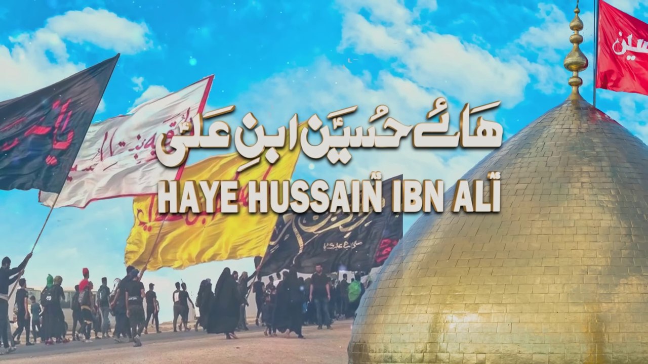 Haye Hussain Ibn Ali-45th Album - 2024 ⧸ 1446  (Nadeem Sarwar Nohay Full HD)