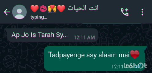 Ap jo is terhn sy tarpayen gy lyrics