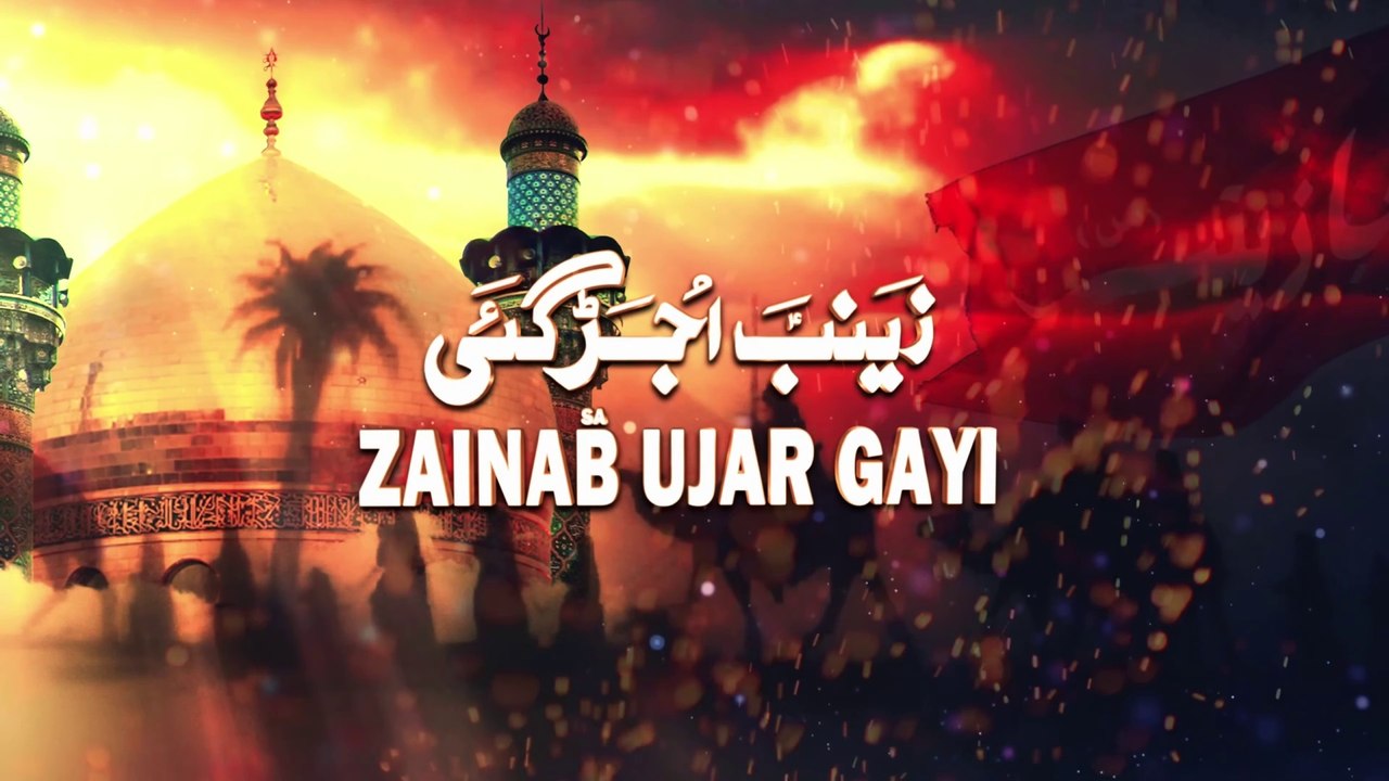 Zainab Ujar Gayi (Saraiki)-Ali Shanawar & Ali Jee ｜ 2024 ⧸ 1446 (Nadeem Sarwar Nohay Full HD)