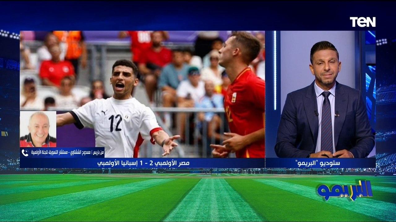 مستشار اللجنة الأولمبية: فخورين بالمنتخب .. والبعثة المصرية تقدم التزام ومظهر مشرف في أولمبياد باريس