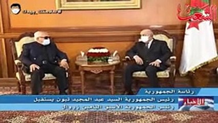 Video herunterladen: رئيس الجمهورية عبد المجيد تبون يستقبل الرئيس الأسبق اليامين زروال ـ تصريحات اليمين زروال