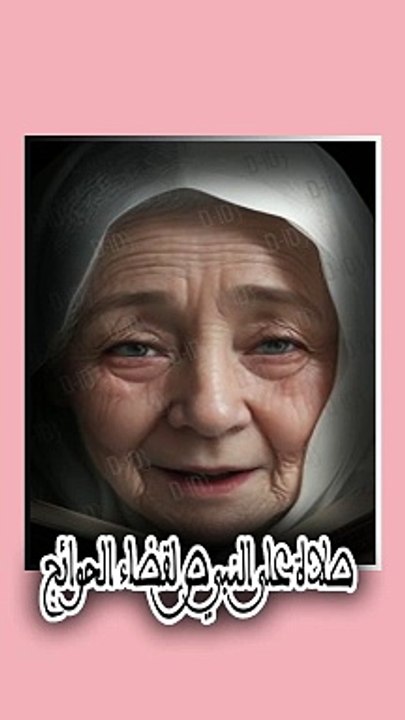 #الصلاة_على_النبي