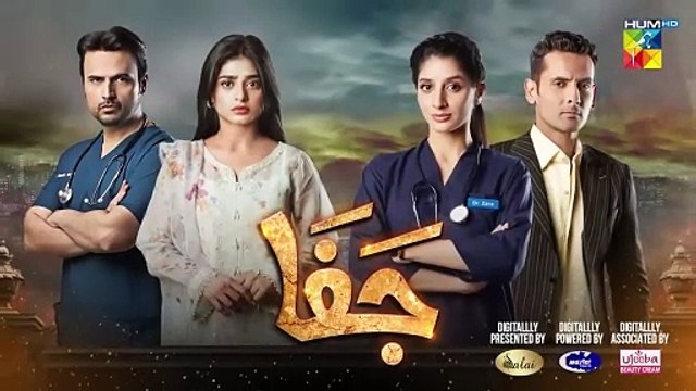Jafaa - Episode 11 Teaser - [ Mawra Hussain & Sehar Khan ] - HUM TV