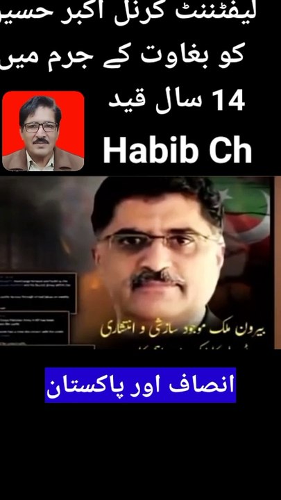 14 سال قید