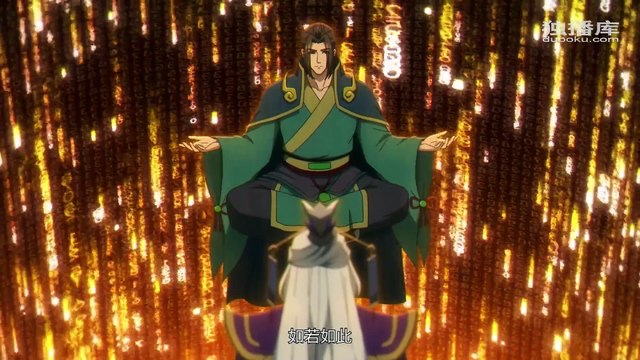 Three Kingdoms Kill - Taiping Heavenly Book EP 10 Multi Sub