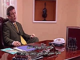 المسلسل  اللاتيني العاشقة - الحلقة 12 الجزء 2
