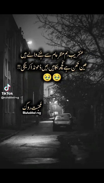 Very emotional feeling 