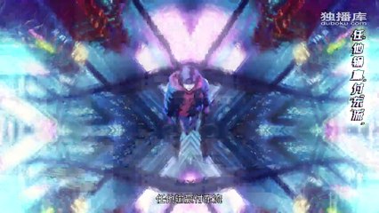 Three Kingdoms Kill - Taiping Heavenly Book EP 11 Multi Sub