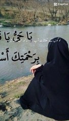 Allah is one, we should relay on Allah