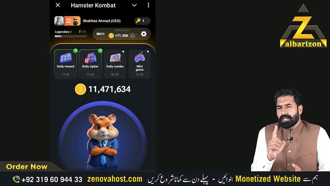 How To Withdraw Hamster Kombat - Hamster Kombat Withdraw - Hamster Kombat Bank Transfer - Albarizon