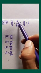 Number Analogy reasoning... please subscribe to my