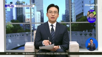 센강 수질 악화에…철인3종 경기 연기