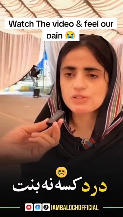 Baloch
