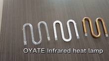 OYATE M shape infrared heat lamps 1000w