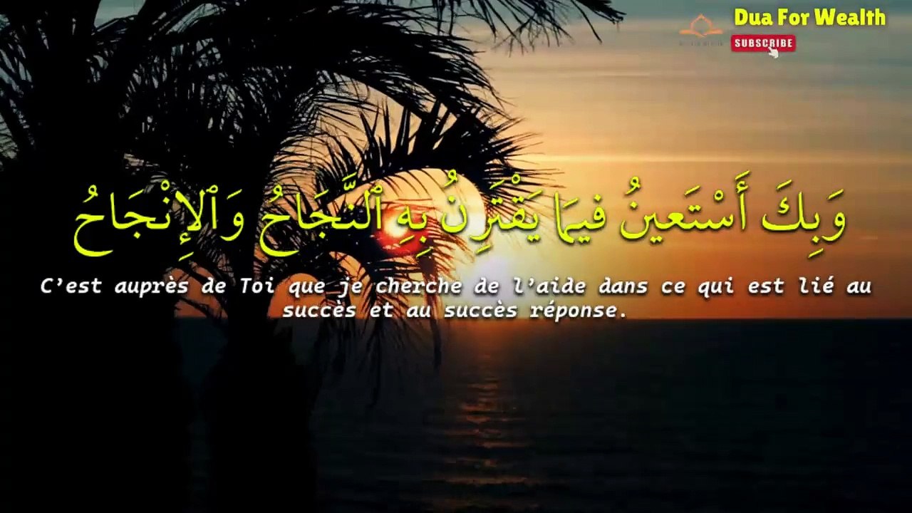 DOIT ÉCOUTER LA PRIÈRE MERCREDI ! - Celui qui écoute pour quelque raison que ce soit, LEUR DEMANDE NE SERA PAS REFUSÉE ! - Prière du mercredi