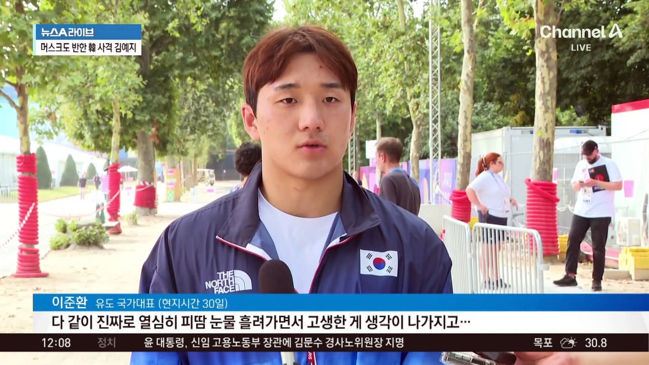 유도 이준환, 남자 81kg급서 세계 1위 꺾고 동메달