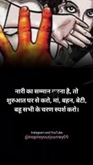 True Words ✅ || Motivational WhatsApp Status || #shorts #trueline #motivationalstatus