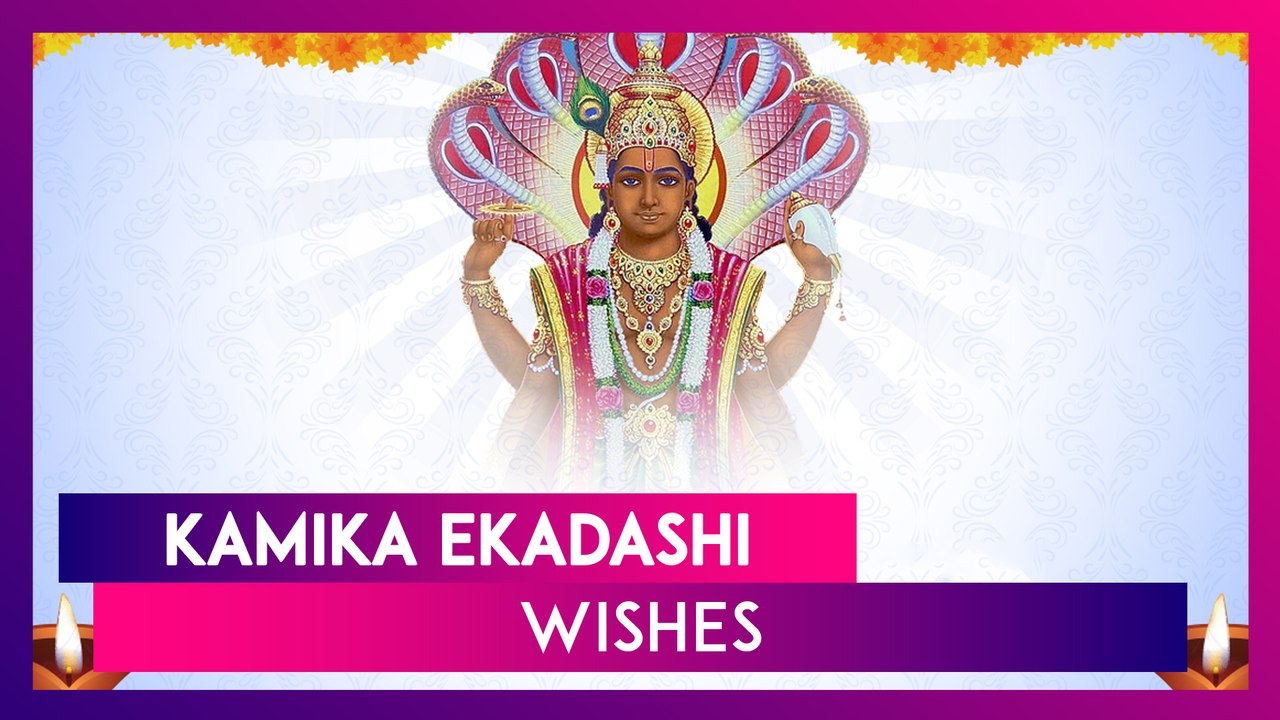 Kamika Ekadashi 2024 Wishes, Greetings And Messages To Worship Lord