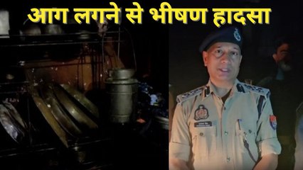 नोएडा में झुग्गी में लगी भीषण आग, तीन बच्चियों की दर्दनाक मौत