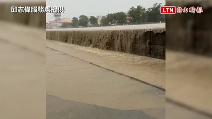 典寶溪溢堤嚴重淹水！邱志偉呼籲水利署全面檢討治理計畫🚧