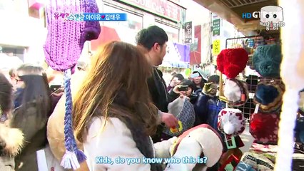 IU (아이유) - Star Blind Date [2011.02.02] - Part 2