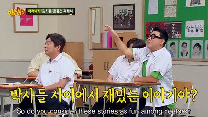 Kwak Jae Sik's fun story, Chang Dong Seon got his Doctorate in Germany, The Bros teasing Lee Sang Min