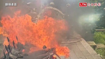 台北市民大道8輛機車突燃🔥，疑因高溫引發自燃事件