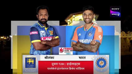2nd T20 _ Hindi _ Highlights _ India Tour Of Sri Lanka _ 28th July 2024