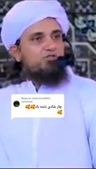 Islamic video by mufti Tariq masood