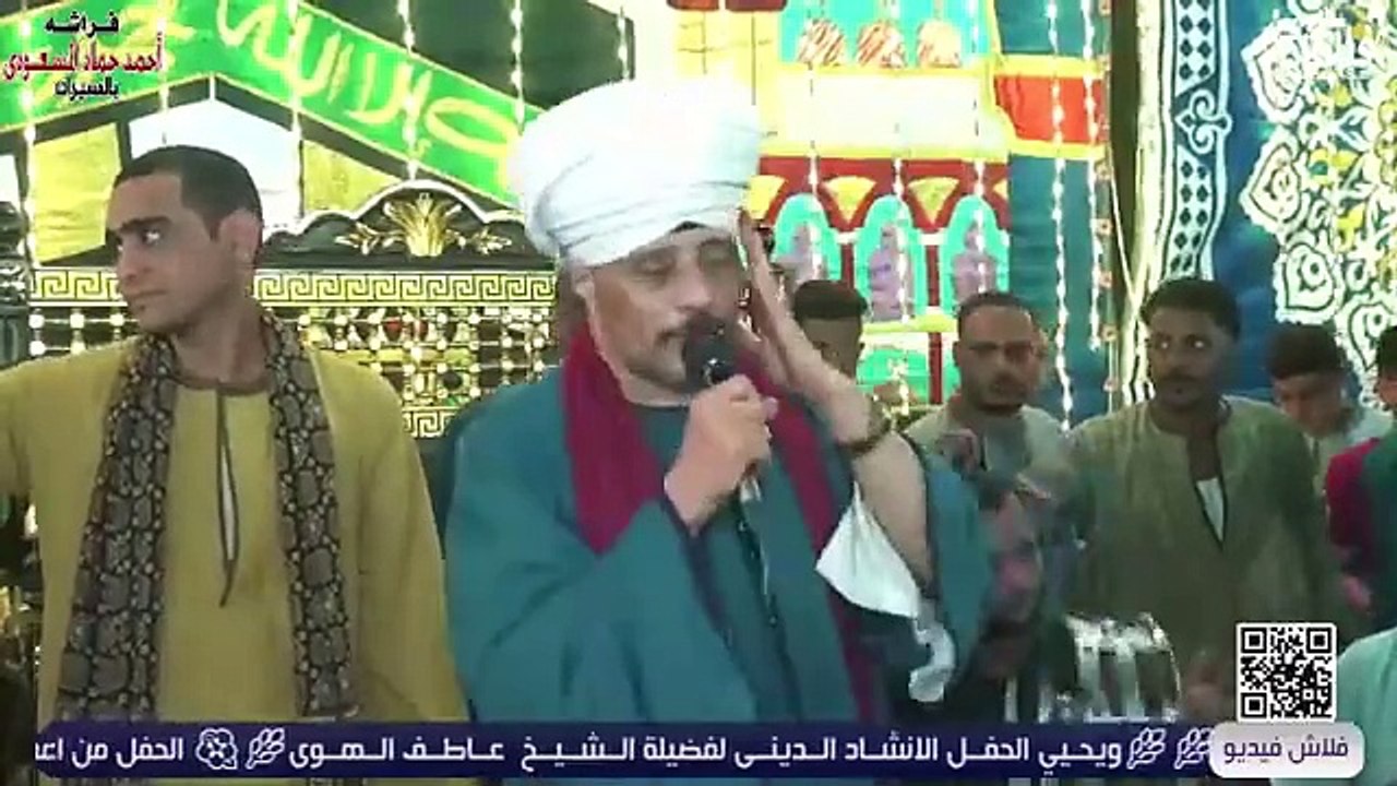   الشيخ عاطف الهوىأفــراح آل الــجــغــيــل بــالــمــســاعــيــد 