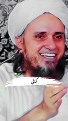 Islamic video by mufti Tariq masood