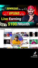 How to earn money from Daily Motion in Pakistan