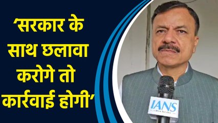 56 Madrasas को बंद करने पर Uday Pratap Singh ने कहा, ‘सरकार के साथ छलावा करोगे तो कार्रवाई होगी’