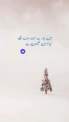 Main beemar e muhabbat hun shair states  poetry