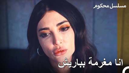 بوجا في وضع صعب بسبب ماضي سافاش المظلم - محكوم الحلقة 31