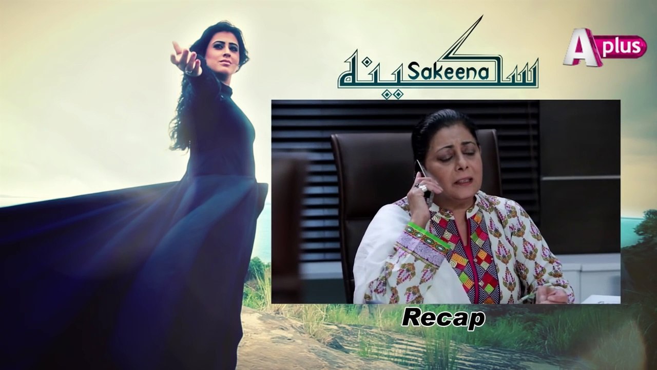 Sakeena - EP 34 aPlus Entertainment