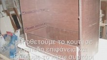 συρταριέραdiVas_0001
