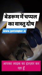 Vastu for sleepers l vastu for bedroom