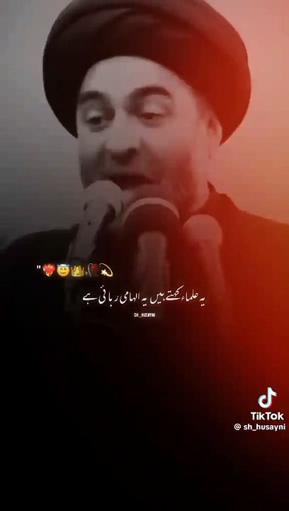 Allama Ali Raza rizvi