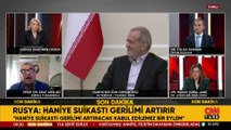 İsrail neye güveniyor? Prof. Dr. Esat Arslan CNN TÜRK'te anlattı | VİDEO