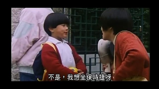 Nữ Bá Vương 4 - The Inspector Wears Skirts IV (1992) - LT