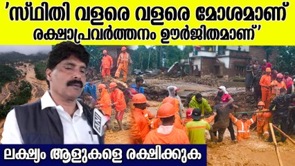 'അതിഥി തൊഴിലാളികളും ഇവിടെ ജോലി ചെയ്തിരുന്നു, അവരുടെ ഡാറ്റ ഞങ്ങളുടെ പക്കലില്ല'| T Siddique