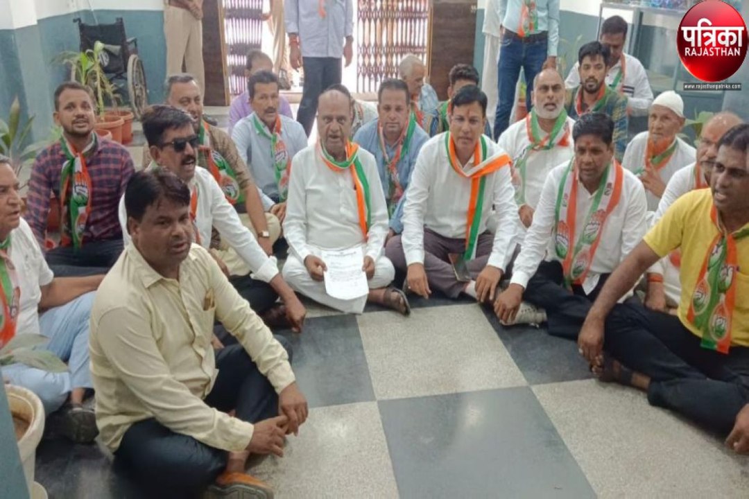 यहां भाजपा सरकार के ​खिलाफ कांग्रेस कार्यकर्ताओं का विरोध-प्रदर्शन, कलक्टर कक्ष के बाहर धरना दिया, देखें वीडियो...