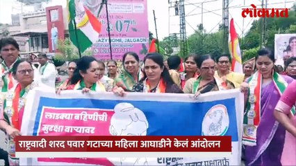 देवेंद्र फडणवीसांच्या राजीनाम्याची मागणी... राष्ट्रवादी शरद पवार गट आक्रमक