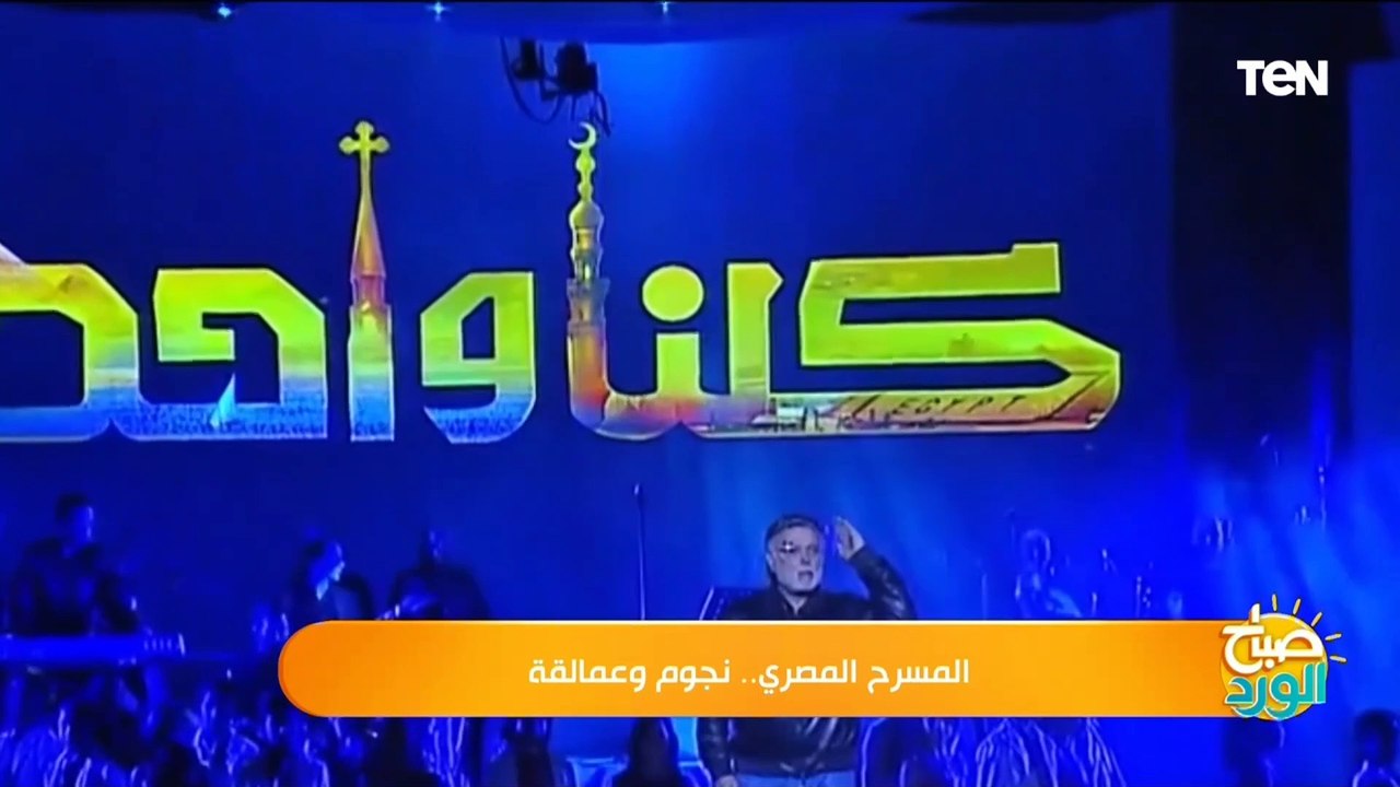 افتتاح فتتح الدورة الـ 17 من "المهرجان القومي ل...