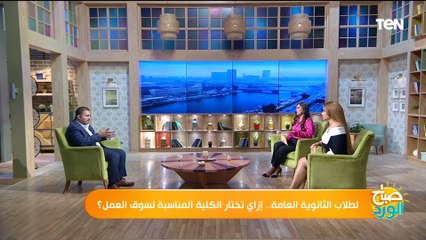 صحفي متخصص في شؤون التعليم يكشف مصير الكليات النظريات في ظل التطورات الحالية