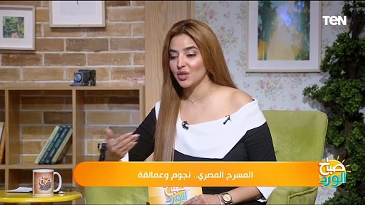 لماذا غاب المسرح السنوات الأخيرة وأهمية المسرح المدرسي؟. د. هبة سامي أستاذ التمثيل والإخراج تجيب