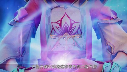 【4K】Dragon Prince Yuan episode 13 | Multi Sub | Anime 3D | vip110.vip