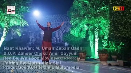 ALLAH DA YAAR SOHNA - MUHAMMAD UMAIR ZUBAIR QADRI - OFFICIAL HD VIDEO -